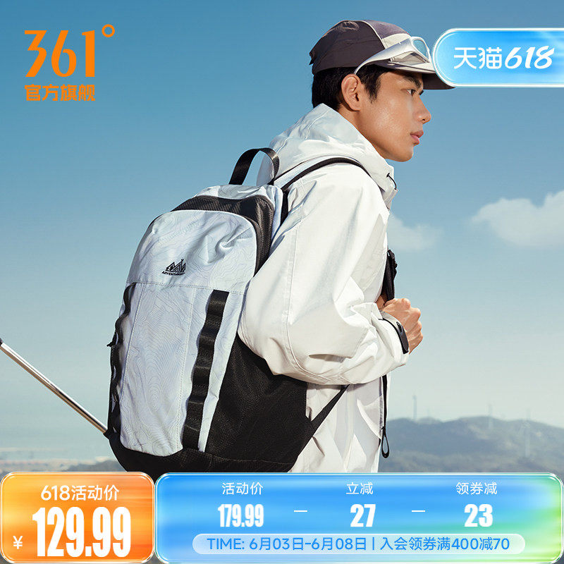 361度运动双肩包2025年春男士休闲简约大容量旅行防水户外双肩包