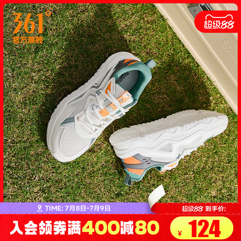 361运动鞋男2025夏季网面透气轻便软底小白鞋百搭休闲鞋子男鞋