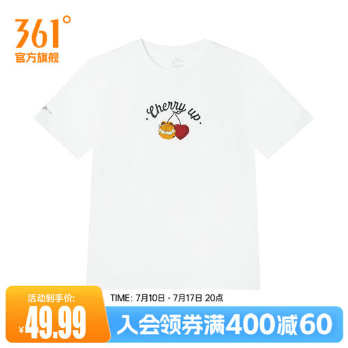 圆领短T恤