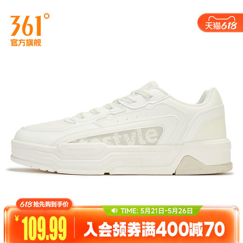 板鞋