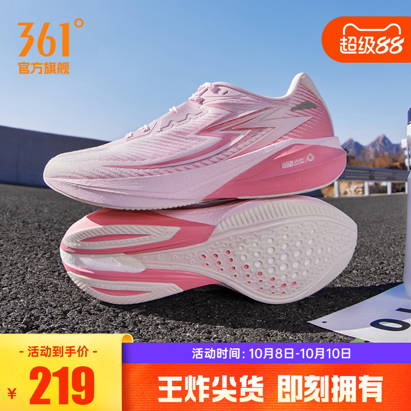 常规跑鞋