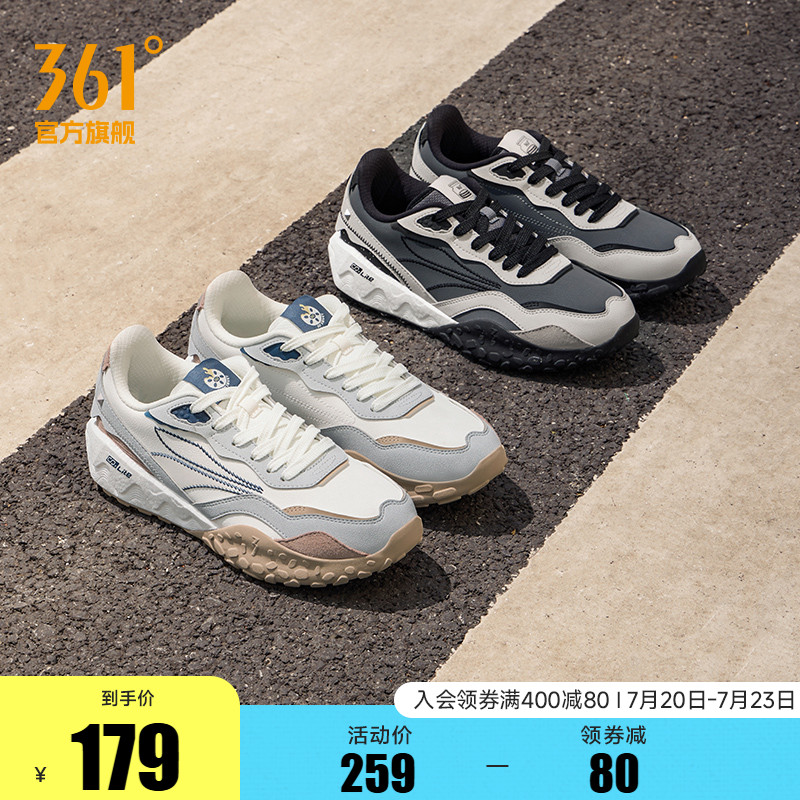 361男耐磨防滑休闲鞋运动鞋