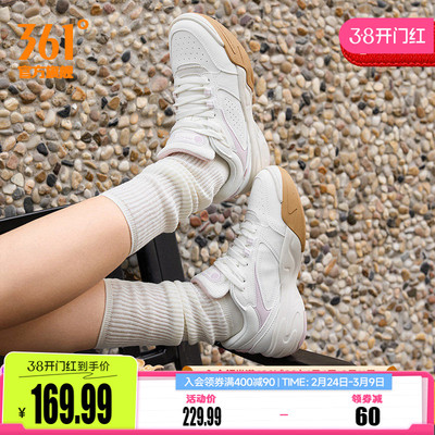 361女轻便排球网球鞋运动鞋