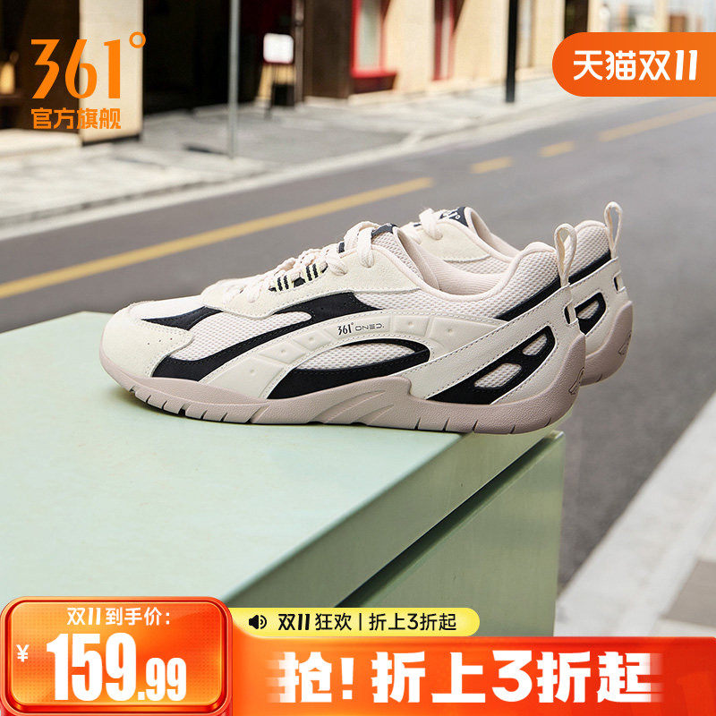 扁扁鞋361运动鞋男秋季赛车德训鞋薄底男鞋鞋子健身平底休闲板鞋