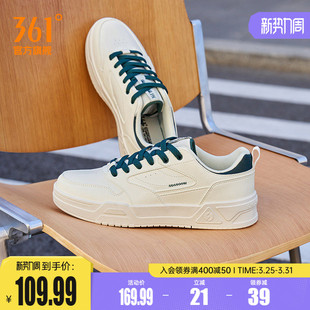 新款 鞋 子休闲鞋 361男鞋 板鞋 2026春季 百搭情侣小白鞋 运动鞋