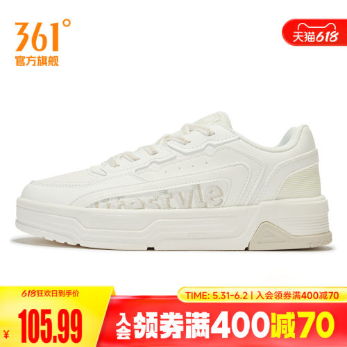板鞋
