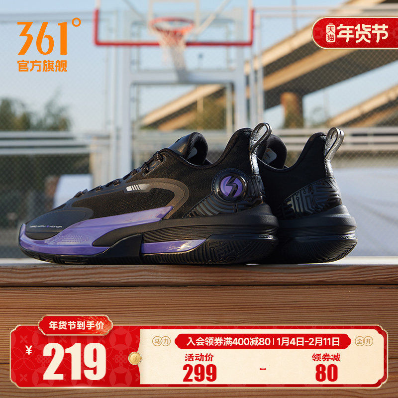 goey2.0丁威迪篮球鞋361男鞋运动鞋冬季透气实战低帮耐磨后卫球鞋