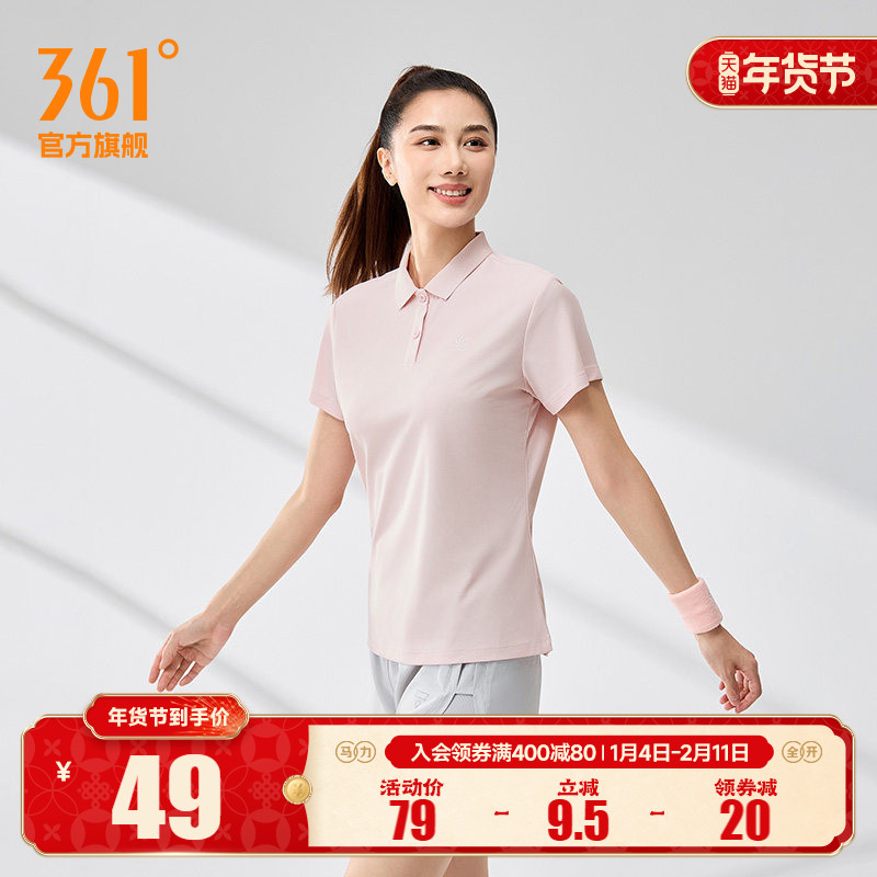 361翻领T恤女2025夏季新款训练透气短T女轻薄运动POLO衫翻领短袖