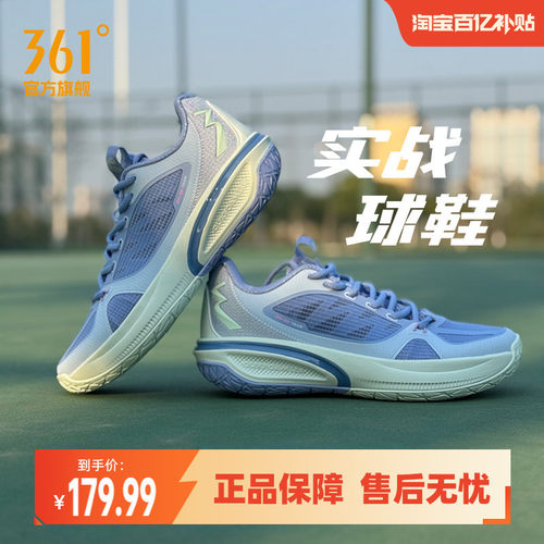 篮球专业鞋