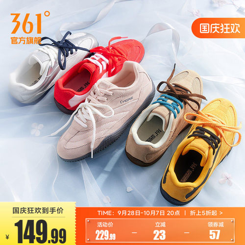 休闲鞋