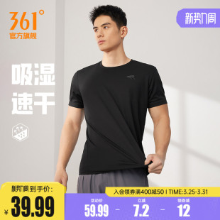 轻薄宽松短袖 速干透气跑步运动服男士 新款 361运动t恤男2025夏季