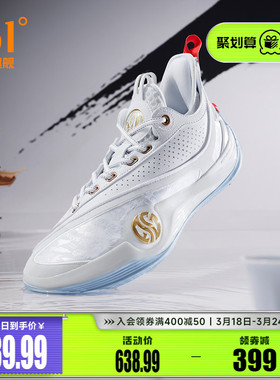 禅6PRM篮球鞋361男鞋运动鞋春季专业实战学生男缓震低帮球鞋