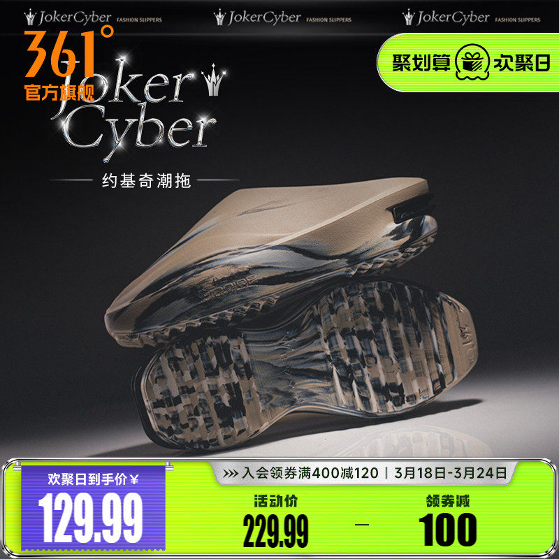Joker Cyber约基奇潮拖361篮球运动拖鞋2026夏季透气新款休闲凉拖