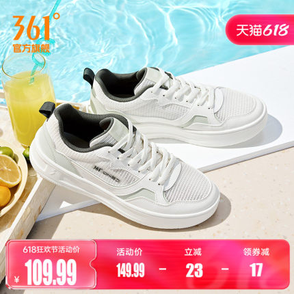 361男鞋夏季网面透气2026新款鞋子休闲鞋小白鞋厚底板鞋运动鞋男