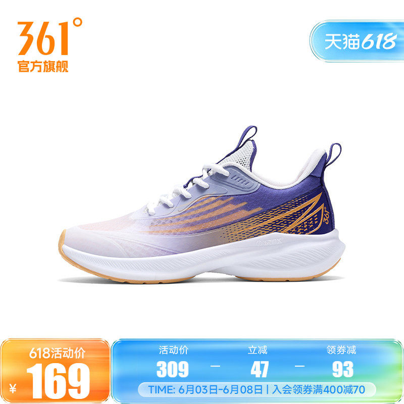 361度童鞋男/女童跑鞋2024年夏季新款中大童运动鞋