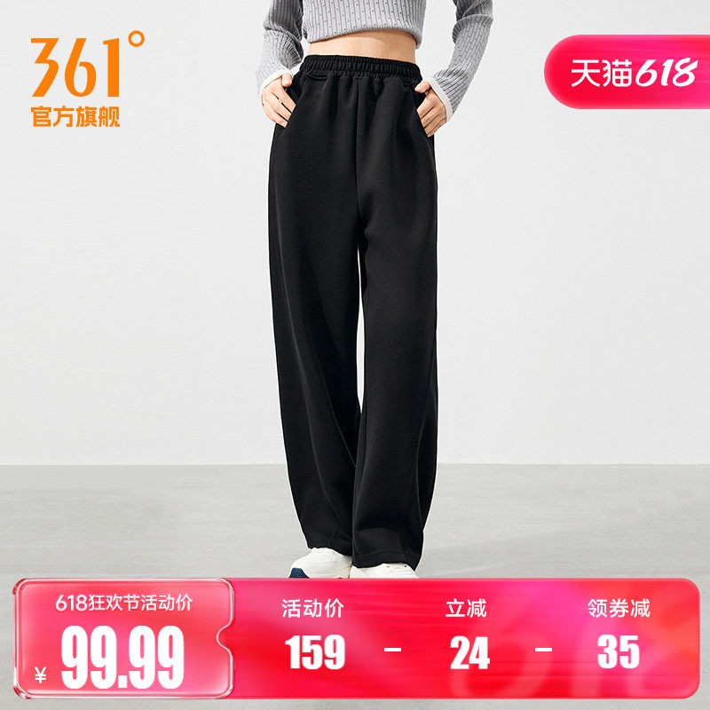 361运动裤2026春季女子弯刀裤宽松针织长裤直筒休闲裤遮肚运动裤