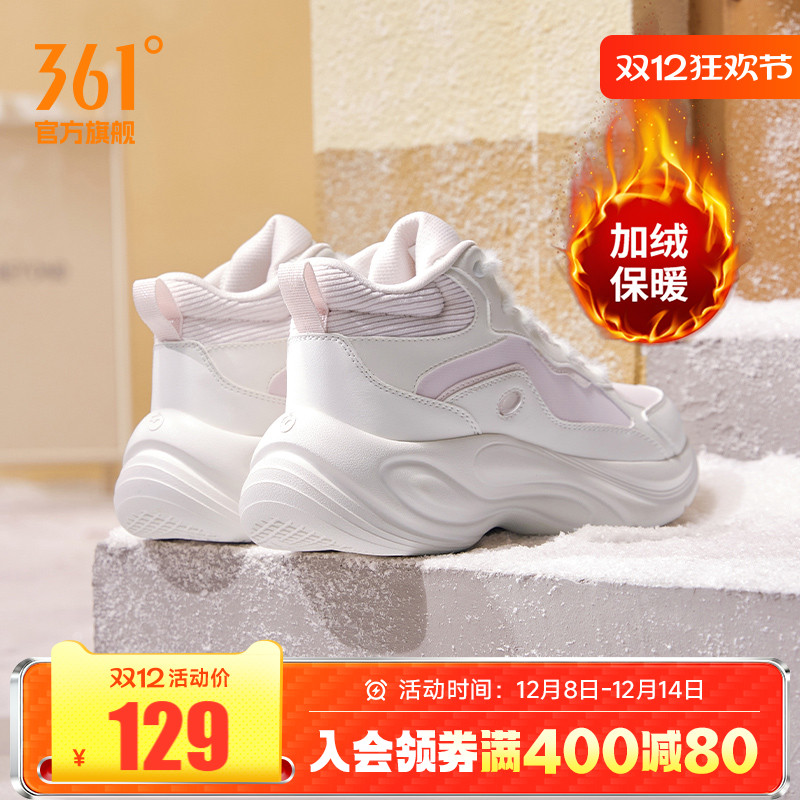 361灵狐2.0女高帮加绒运动鞋冬季加毛保暖雪地大棉鞋皮面防水鞋子