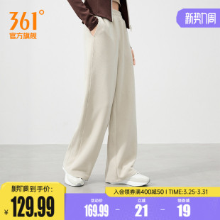 针织休闲裤 361运动裤 宽松直筒垂感慵懒运动裤 女2026春季 子 阔腿裤
