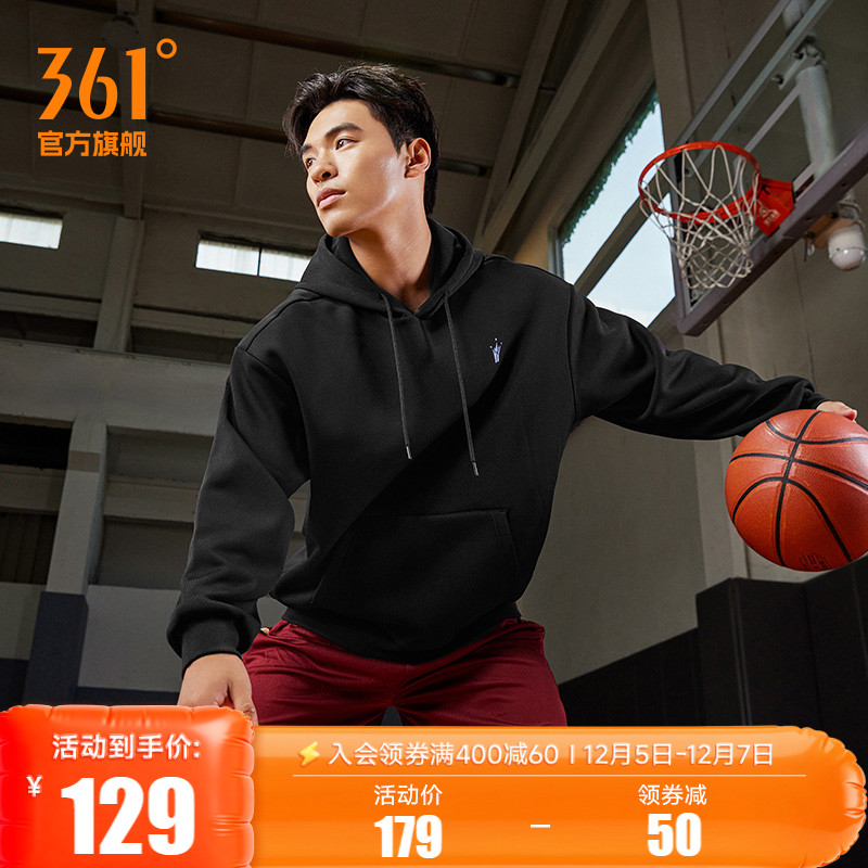 连帽套头绒里卫衣