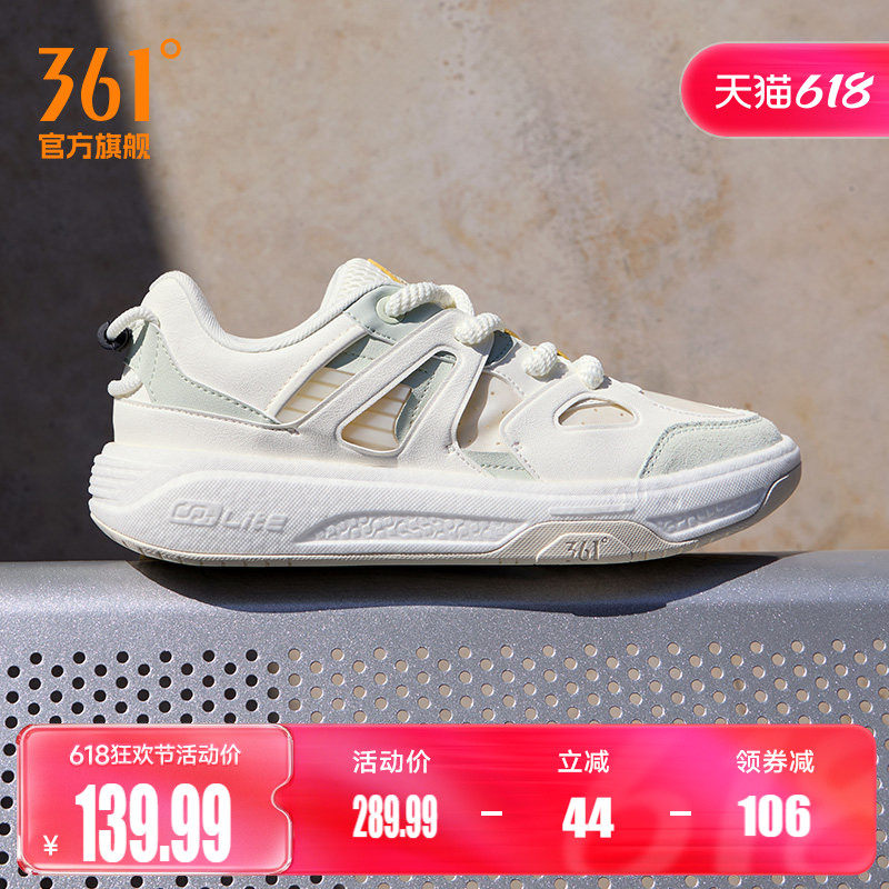 行舟361男鞋运动鞋2026新款休闲鞋厚底鞋子小白鞋情侣鞋软底板鞋