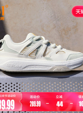 行舟361男鞋运动鞋2026新款休闲鞋厚底鞋子小白鞋情侣鞋软底板鞋