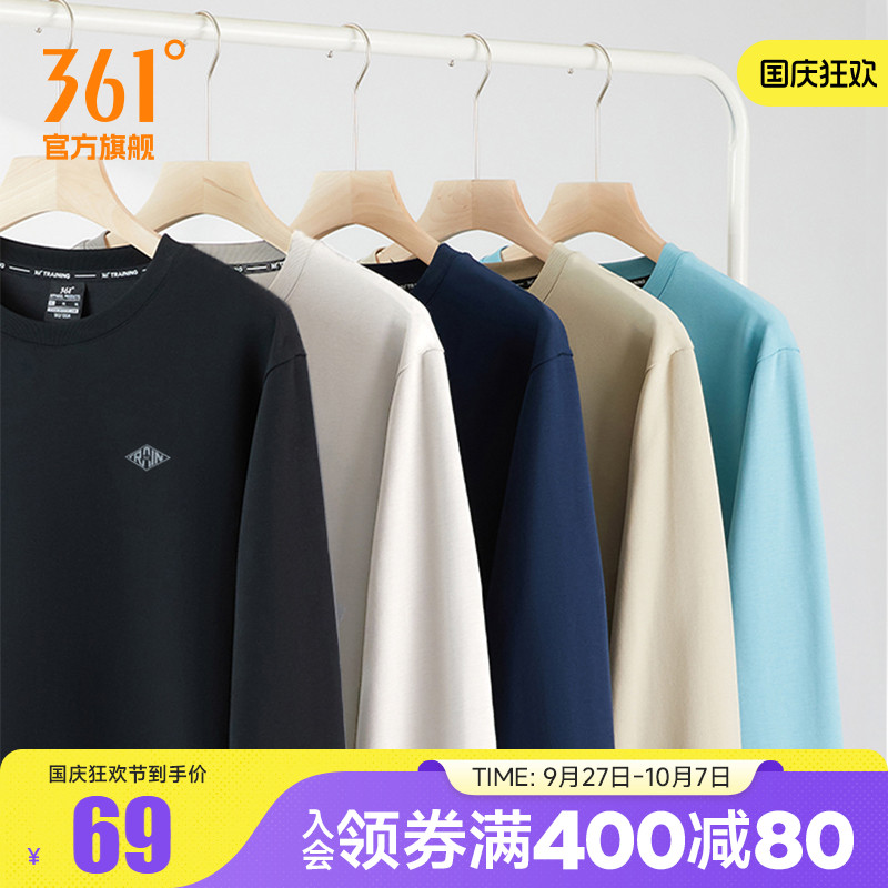 361运动卫衣男套头衫休闲