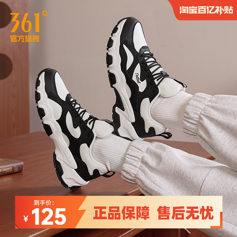 361男鞋运动鞋2025夏季革面防泼水老爹鞋男士厚底休闲鞋子新