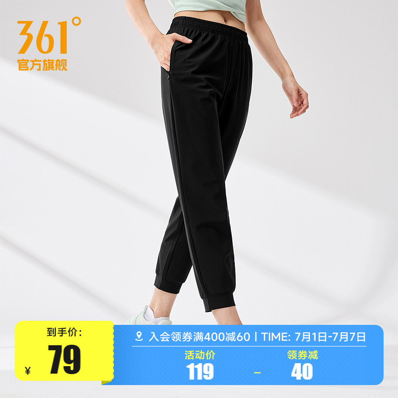 361运动裤女2025夏季宽松透气长裤冰丝速干裤小个子跑步裤女裤子