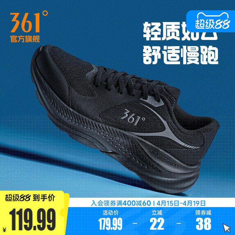 361��Ծ��Ь�ܲ�Ь�����¿�����͸������˶�Ь��ɫЬ�Ӽ�����Ь��ʯ��/�̻� 39  114.99Ԫ