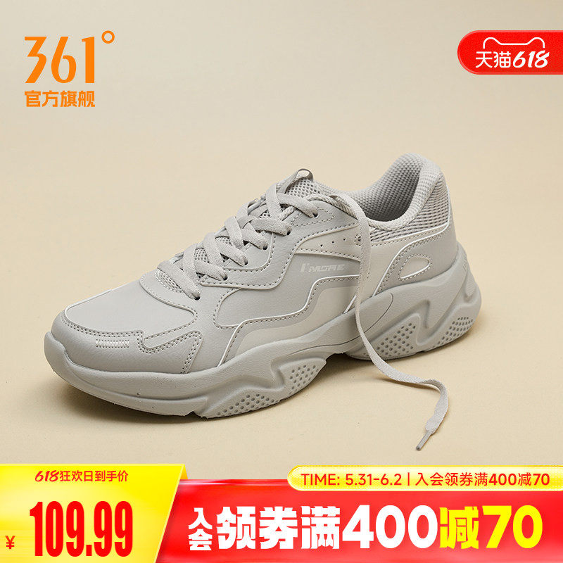 361运动鞋男2026夏季网面透气老爹鞋经典复古潮流休闲鞋鞋子男