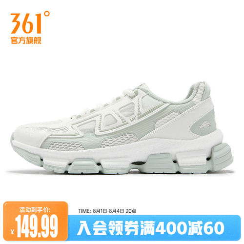 复古文化鞋