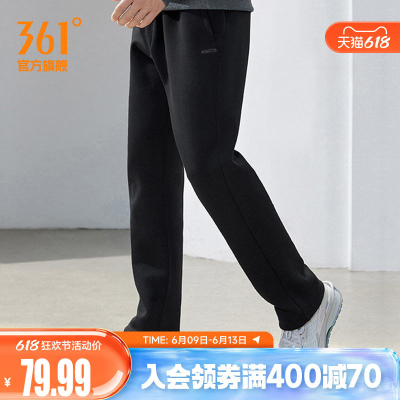 361运动裤卫裤男子春季直筒休闲裤针织长裤健身跑步裤健身裤男裤