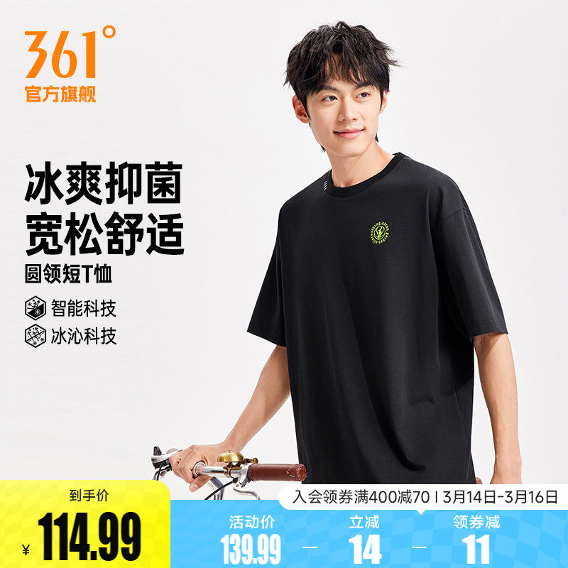 �ۻ��㣺������ XS 361��¡��������˶�T����װ2026�ļ��¿���ɱ���T͸�����ж��� 317.97Ԫ��3��(��105.99Ԫ/��)