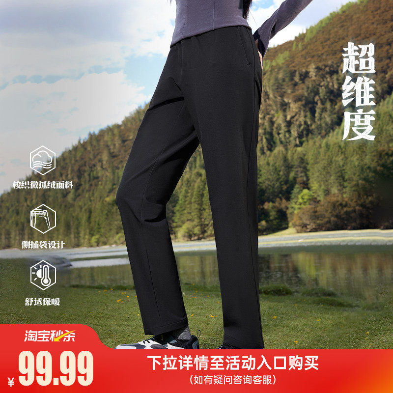 361运动裤女2026春季宽松平口微抓绒长裤防泼水休闲裤雨屏裤子女