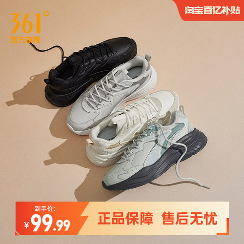 361女复古增高运动鞋休闲鞋鞋子