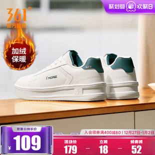 新款 鞋 子休闲鞋 361加绒保暖男鞋 运动鞋 2025冬季 小白鞋 男 板鞋