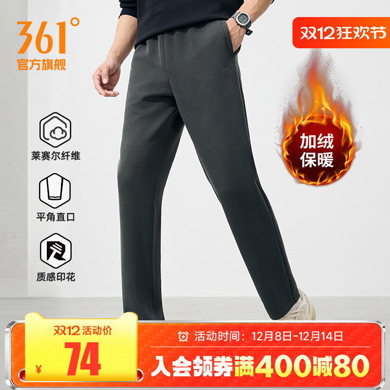 361˶2025ﶬֱͲп˶֯㽡ܲ 49.1Ԫ