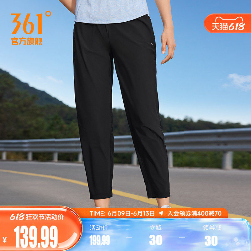 runner运动裤361运动九分裤女2026夏季速干防晒冰感跑步健身裤子