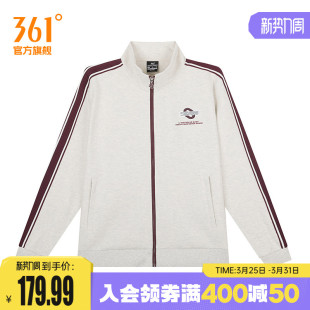 361度男装 开襟卫衣宽松舒适上衣 2025秋冬新款