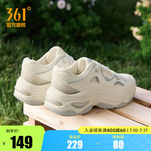 網面透氣厚底增高老爹鞋 薄款 女2025夏季 鞋 子女鞋 休閑鞋 361運動鞋