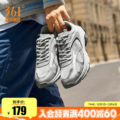 水星鞋361男网面轻便老爹鞋