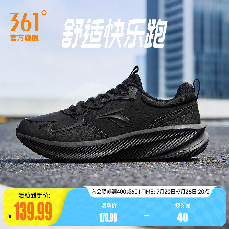 361男鞋运动鞋2026春季皮面防水鞋减震跑步鞋轻便跑鞋雨天通勤鞋