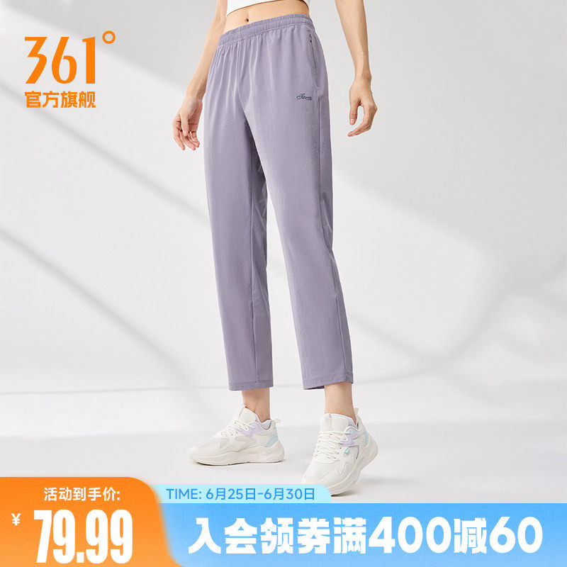361运动裤长裤女夏季跑步健身直筒裤平口裤脚学生运动裤健身裤新