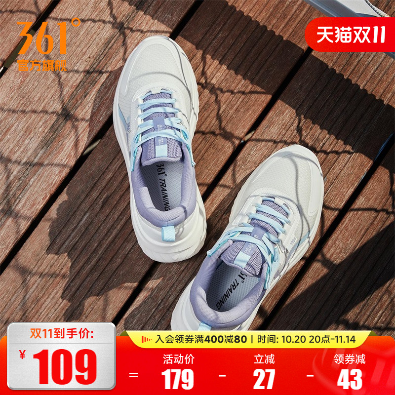 361网面轻便跑步鞋减震跑鞋