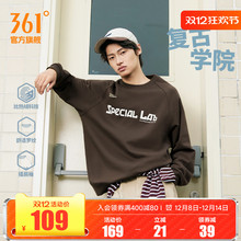 361运动卫衣男2025秋冬新款男士加绒卫衣宽松休闲摇粒绒印花上衣