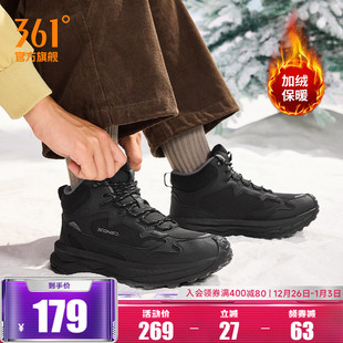 川野361运动鞋男鞋冬季加绒保暖高帮大棉鞋防水防滑休闲鞋子男