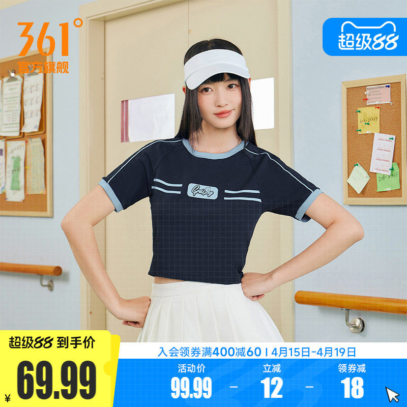 361运动T恤女2026夏季新款超短款冰感棒球服紧身啦啦队服运动短袖图片