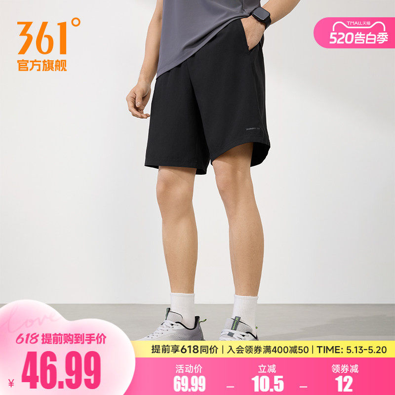 361男运动裤2026夏季运动短裤休闲裤健身透气薄款梭织五分裤