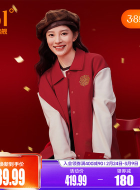 361红色2026春季针织绒里外套圣诞新年穿搭运动情侣马年本命年