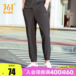 冰絲梭織長褲 夏季 男褲 子 男休閑九分褲 褲 寬松直筒速干褲 361運動褲